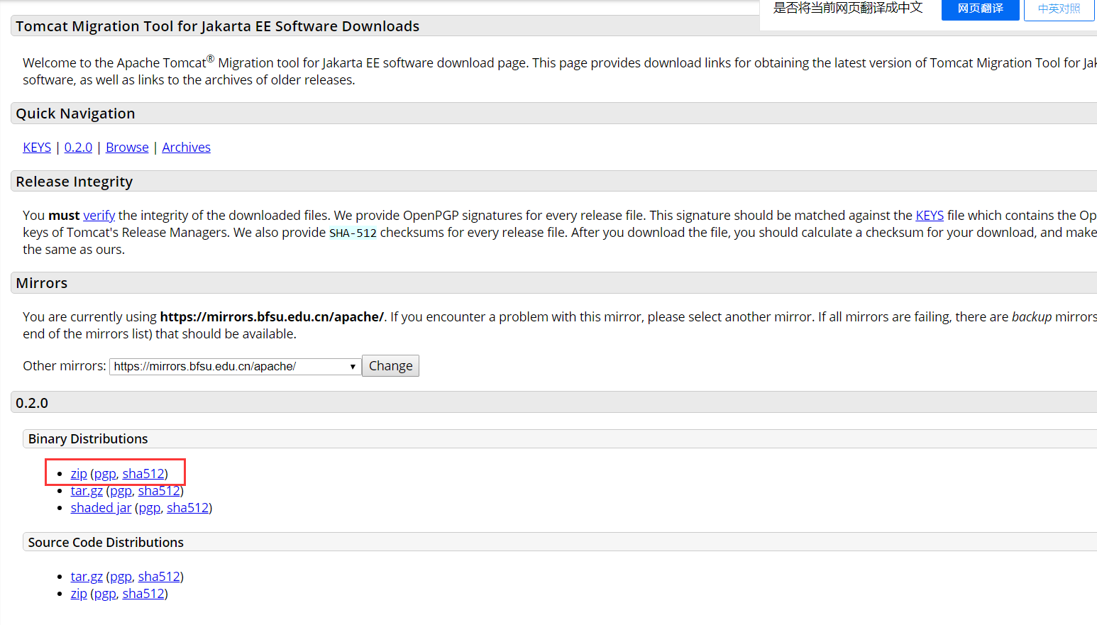 升级tomcat10的一种解决方式 残月飞鹰的博客 Csdn博客 升级tomcat10