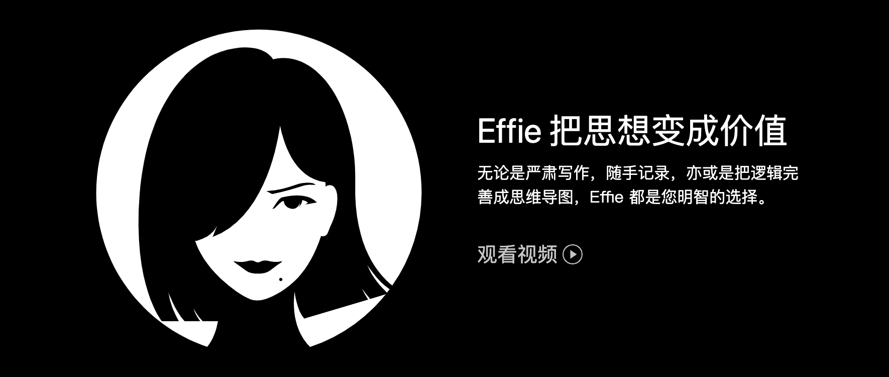 极限 横跳 Effie 比xmind 和印象笔记更强大 Effienotes的博客 Csdn博客