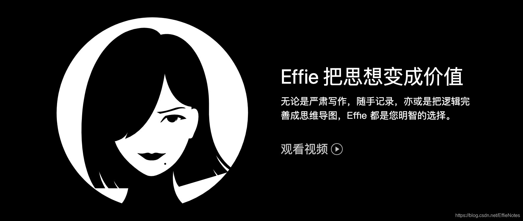极限 横跳 Effie 比xmind 和印象笔记更强大 Effienotes的博客 Csdn博客 极限 横跳 Effie 比xmind 和印象笔记更强大 Effienotes的博客 Csdn博客