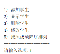 在这图1 显示界面里插入图片描述