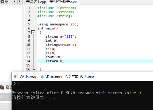 c语言 数字符转化数字_java数字转化为字符_java中判断是否为数字