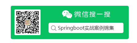 SpringBoot一个提升N倍性能的操作