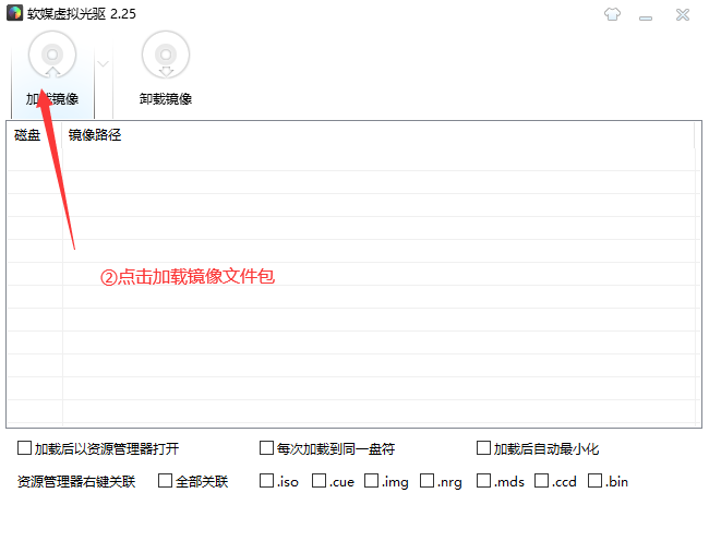 加载镜像文件包