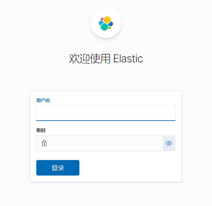 elasticsearch设置登录用户名和密码 & nginx代理免密登录kibana_kibana免密登录CSDN博客