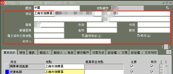 Oracle EBS 基础概念：值集@多层从属值集_oracle ebs+ address +style-CSDN博客