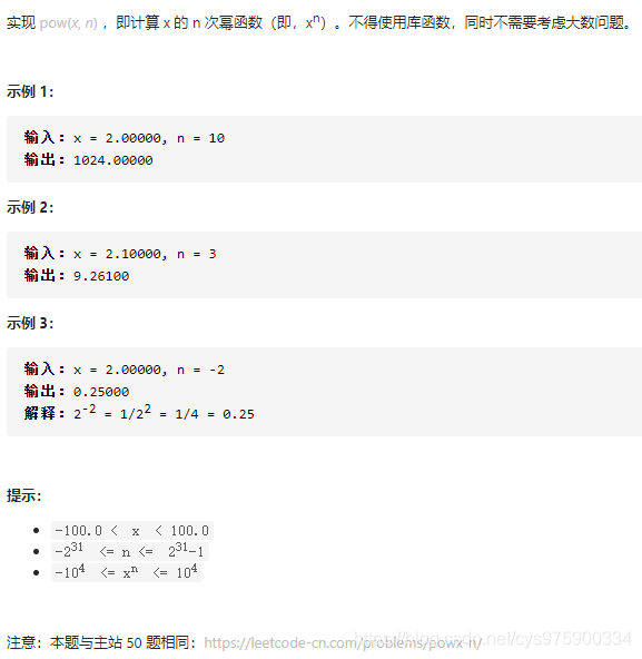 ここに画像の説明を挿入