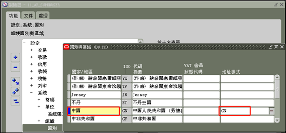 Oracle EBS 基础概念：值集@多层从属值集_oracle ebs+ address +style-CSDN博客