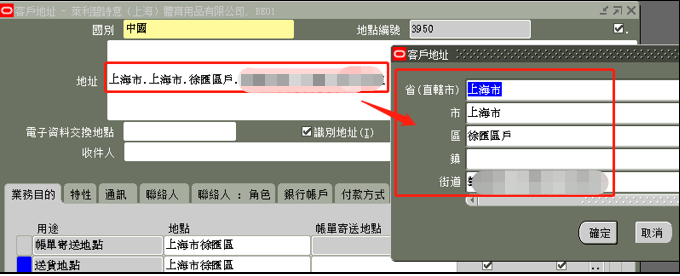 Oracle EBS 基础概念：值集@多层从属值集_oracle ebs+ address +style-CSDN博客