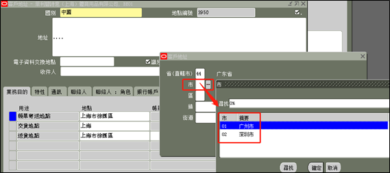 Oracle EBS 基础概念：值集@多层从属值集_oracle ebs+ address +style-CSDN博客