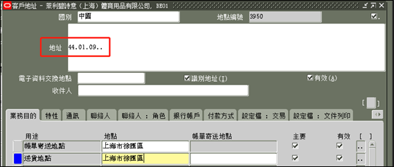 Oracle EBS 基础概念：值集@多层从属值集_oracle ebs+ address +style-CSDN博客