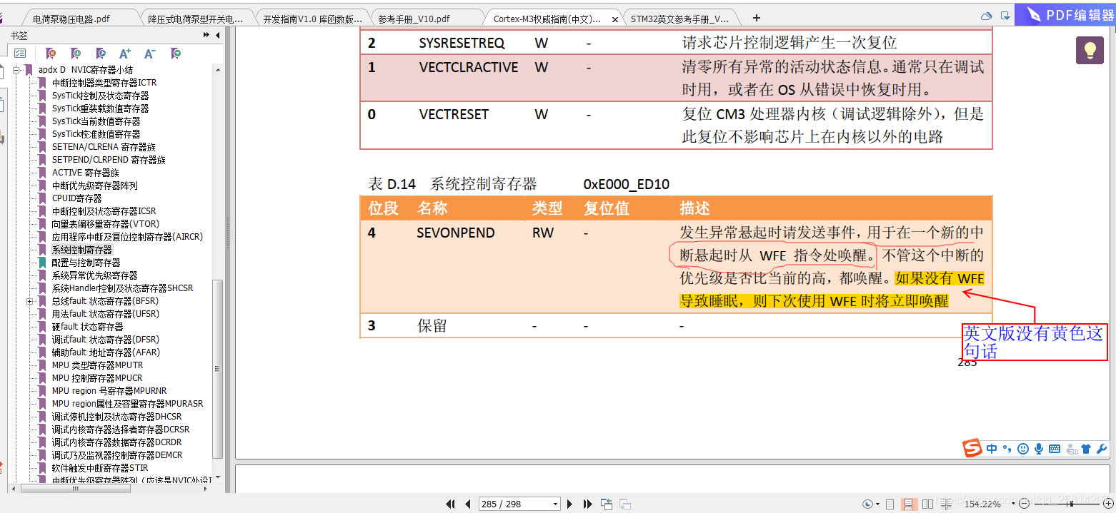 Wfi Wfe指令wait For Interrupt Is A Hint Instruction That Suspends Execution暂停执行 在此挂起等待until中断或者事件发生 二进制模 细微行动改变影响世界 程序员宅基地