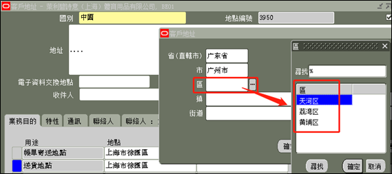 Oracle EBS 基础概念：值集@多层从属值集_oracle ebs+ address +style-CSDN博客