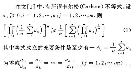 一道高数题的不等式解法 Yfy0106的博客 Csdn博客 一道高数题的不等式解法 Yfy0106的博客 Csdn博客