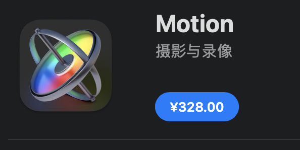 Apple Mac购买Pro App 套装 优惠方案