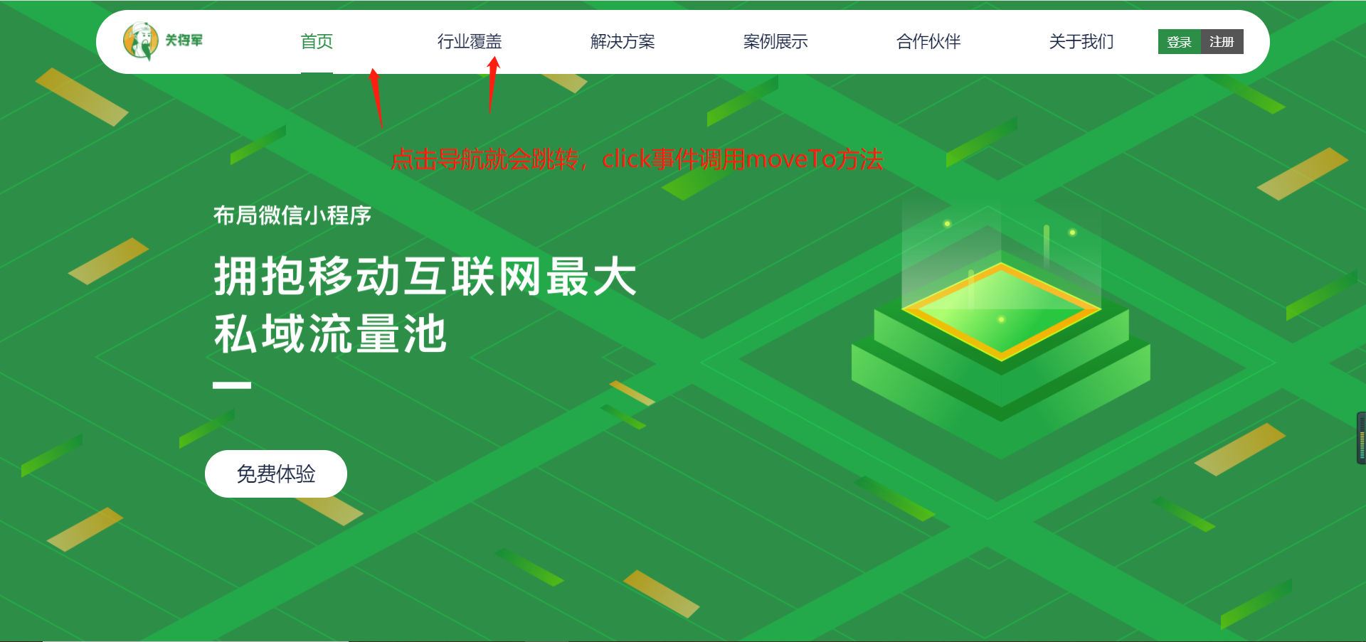 ![在这里插入图片描述