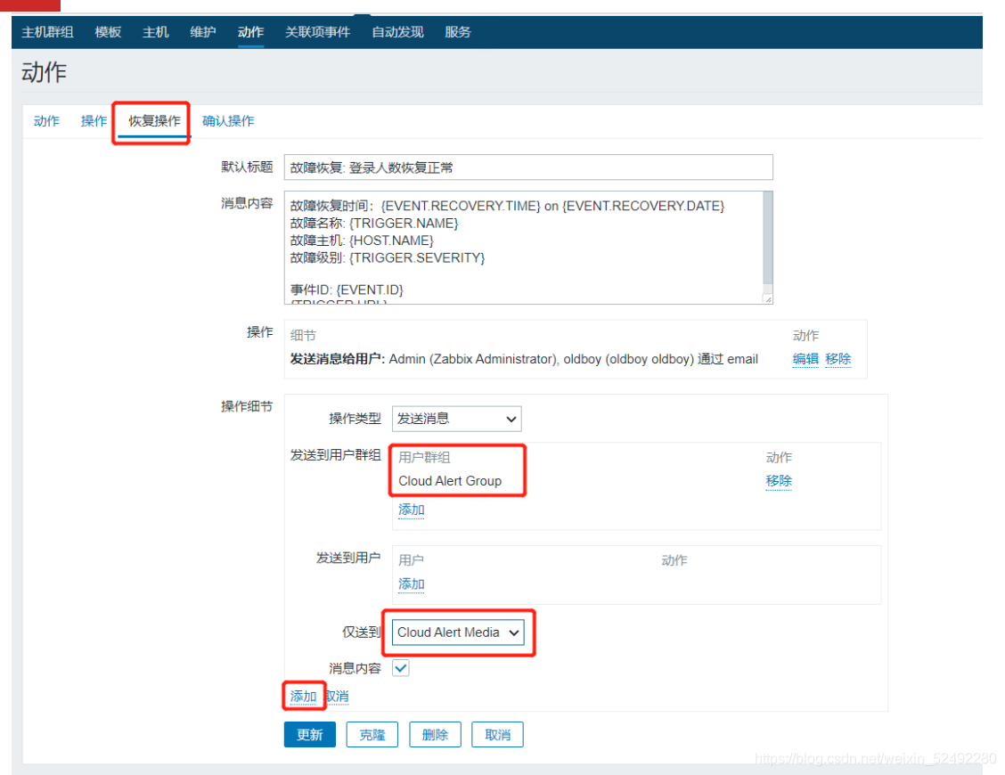 [外链图片转存失败,源站可能有防盗链机制,建议将图片保存下来直接上传(img-zW1qnyVQ-1615531684539)(.\img\配置短信3.png)]