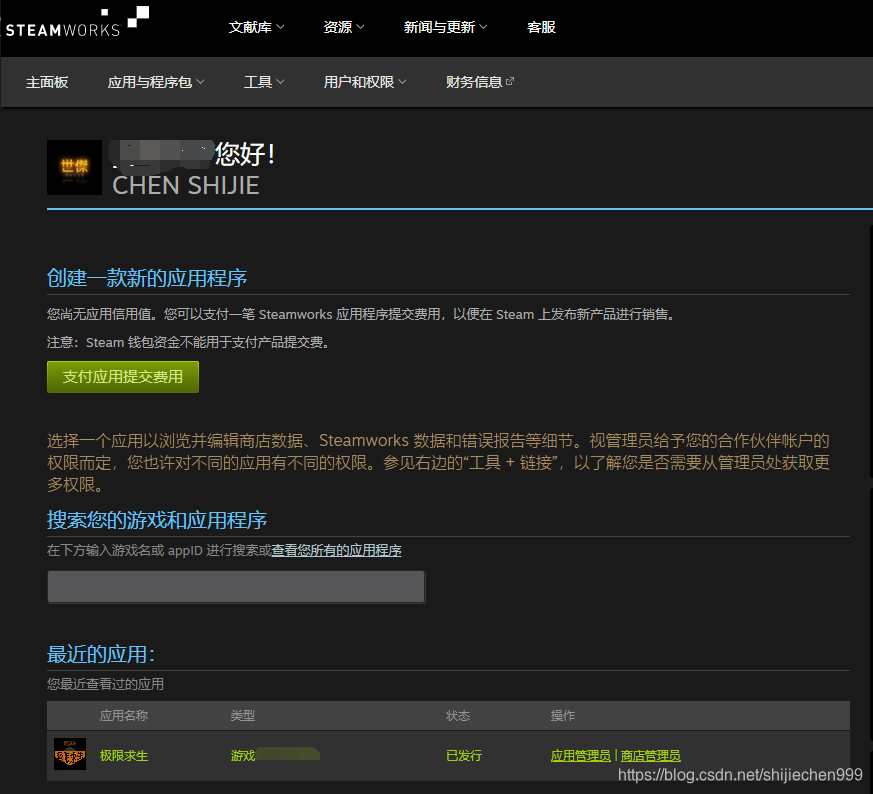 Unity Kbengine制作上架steam探索一条独立网游的极限求生之路 Shijiechen999的博客 Csdn博客 Unity Kbengine制作上架steam探索一条独立网游的极限求生之路 Shijiechen999的博客 Csdn博客