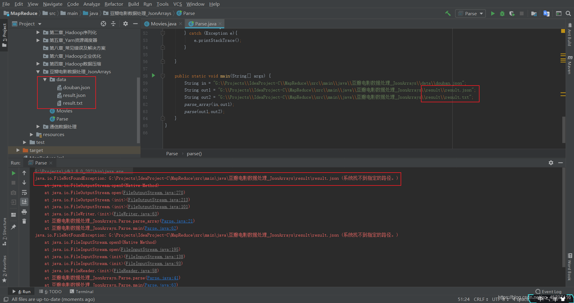 【Java】java.io.FileNotFoundException:。。。。(系统找不到指定的路径。)_java.io ...