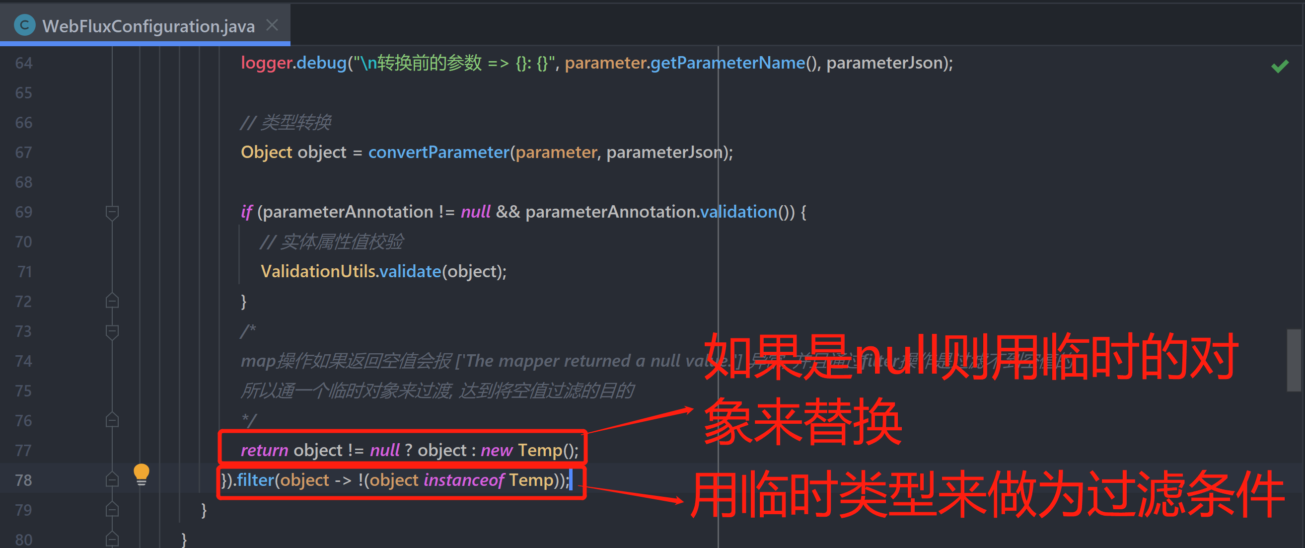 fluxmap-the-mapper-returned-a-null-value-the-mapper-function