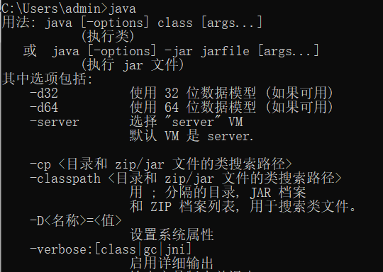 在这里插入图片描述
