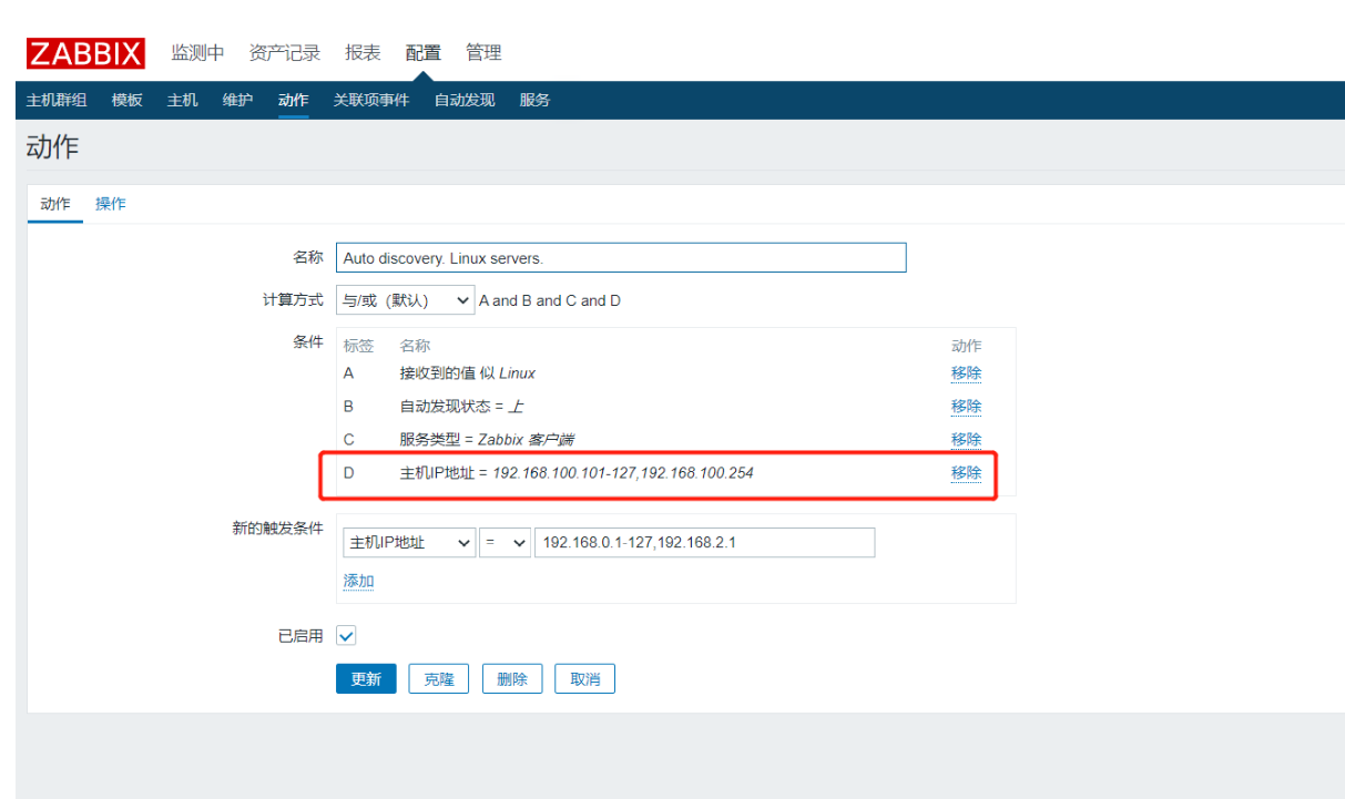 [外链图片转存失败,源站可能有防盗链机制,建议将图片保存下来直接上传(img-MCz2LC9N-1615803038627)(.\img\自动发现4.png)]