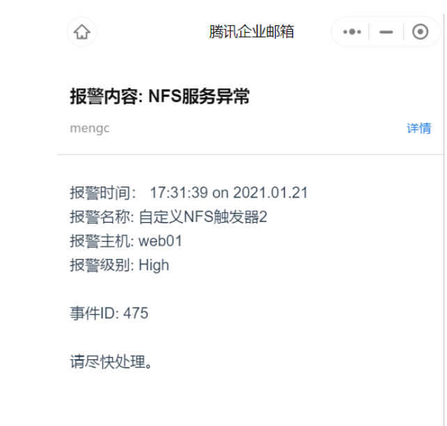 [外链图片转存失败,源站可能有防盗链机制,建议将图片保存下来直接上传(img-jHDYRbFv-1615803038657)(.\img\自定义NFS模板测试2.png)]