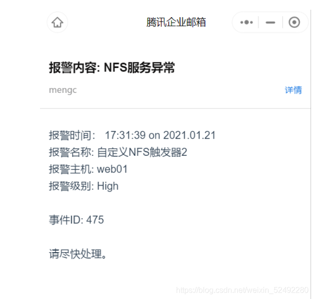 [外链图片转存失败,源站可能有防盗链机制,建议将图片保存下来直接上传(img-jHDYRbFv-1615803038657)(.\img\自定义NFS模板测试2.png)]