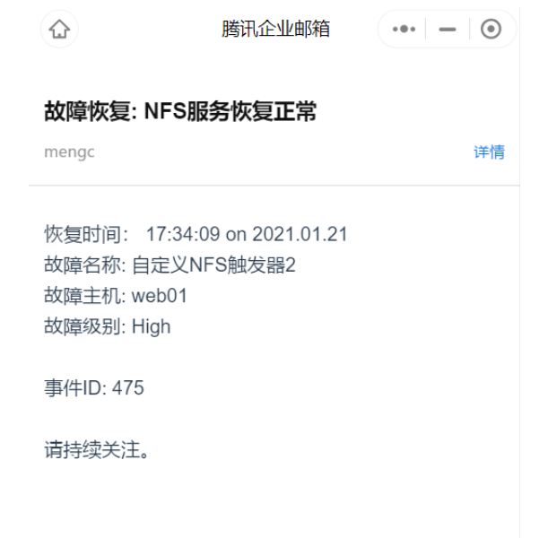 [外链图片转存失败,源站可能有防盗链机制,建议将图片保存下来直接上传(img-mRABcPbL-1615803038659)(.\img\自定义NFS模板测试4.png)]