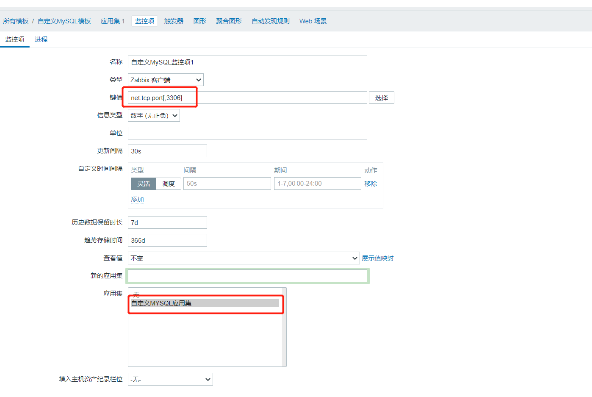 [外链图片转存失败,源站可能有防盗链机制,建议将图片保存下来直接上传(img-WHAiXh3j-1615803038661)(.\img\自定义MySQL模板1.png)]