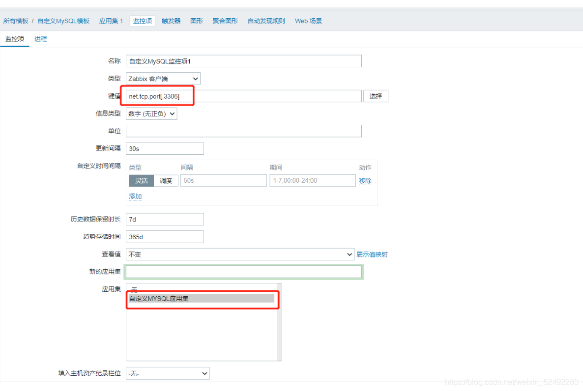 [外链图片转存失败,源站可能有防盗链机制,建议将图片保存下来直接上传(img-WHAiXh3j-1615803038661)(.\img\自定义MySQL模板1.png)]