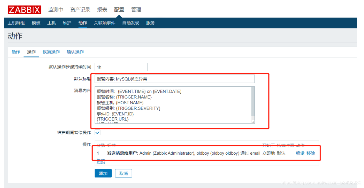 [外链图片转存失败,源站可能有防盗链机制,建议将图片保存下来直接上传(img-JvlvcO1l-1615803038667)(.\img\自定义MySQL模板5.png)]