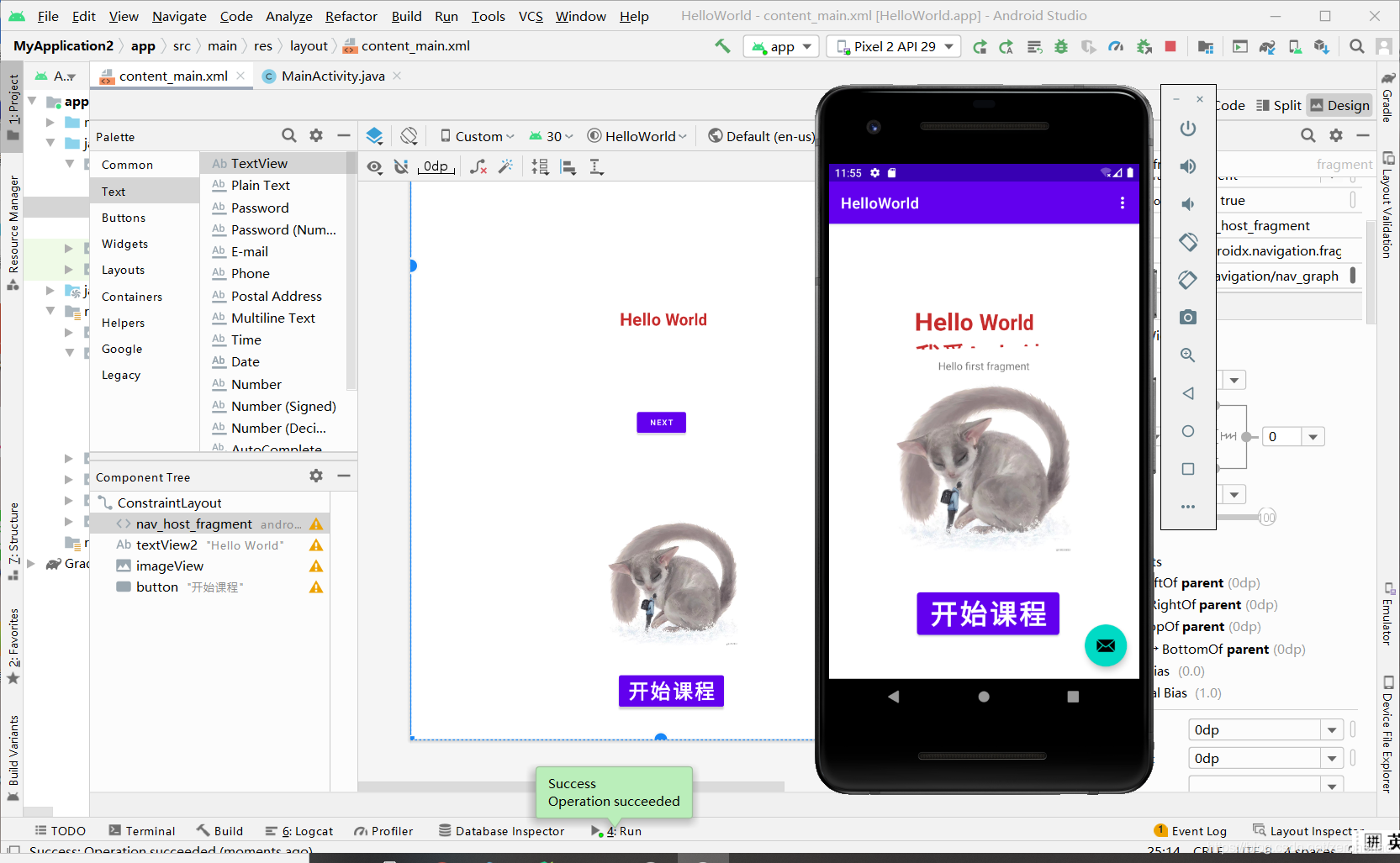 Android Studio+SDK+tools下载、安装、配置及应用程序运行(详细,亲测)_android studio sdk tools ...