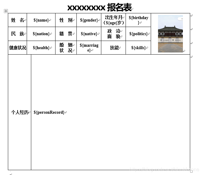 在这里插入图片描述