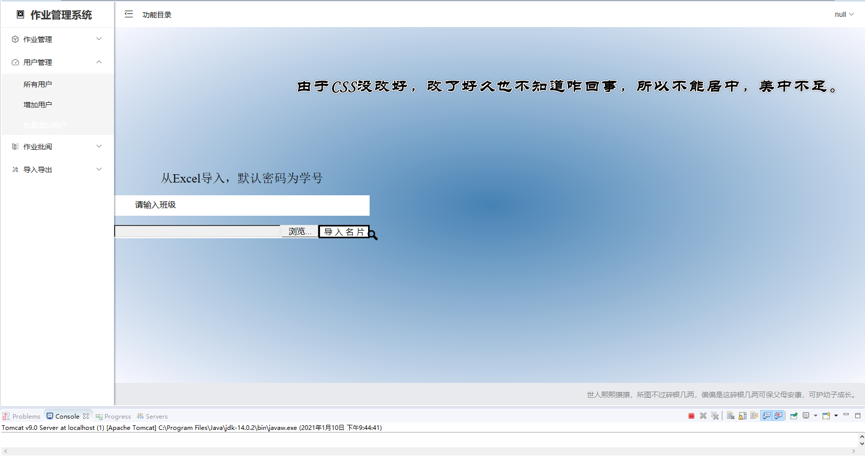 请添加图片描述