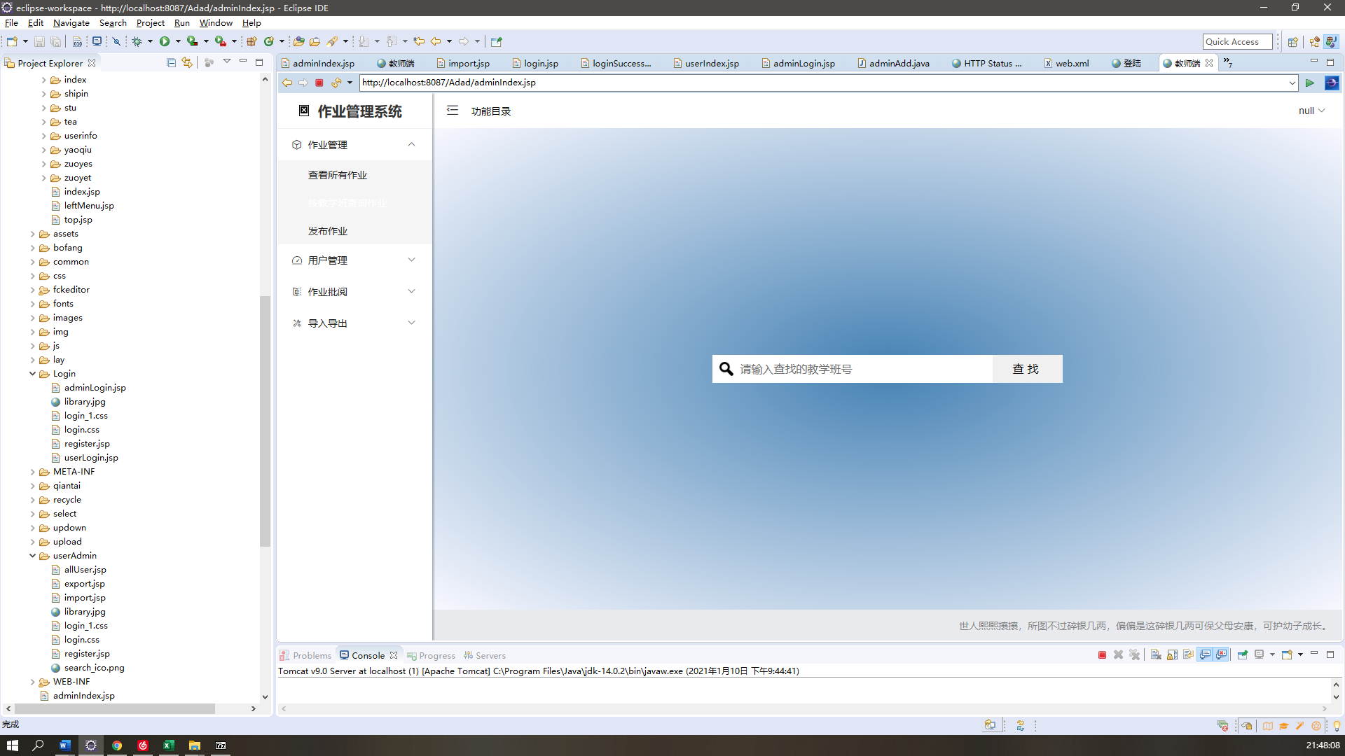 请添加图片描述
