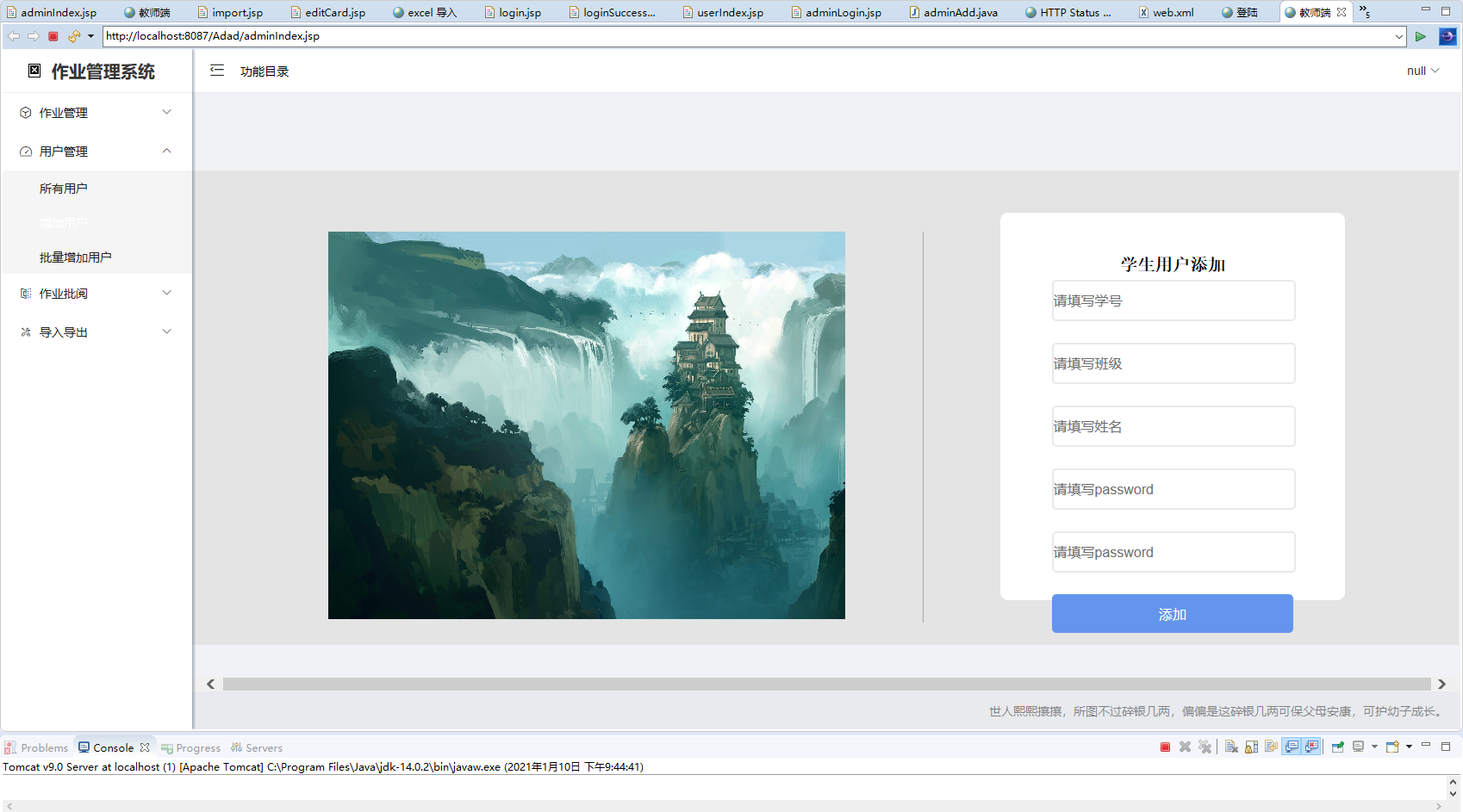 请添加图片描述