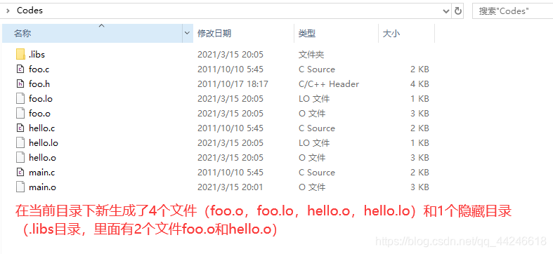 利用libtool编译出sundials2.2.0 动态库_if you ever happen to want to link ...