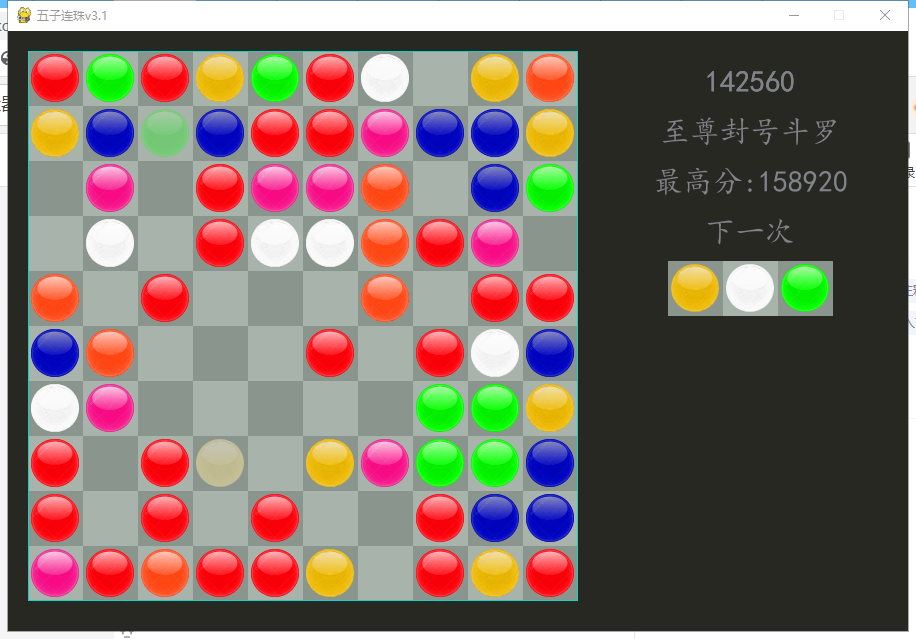 游戏区，在这里插入图片描述