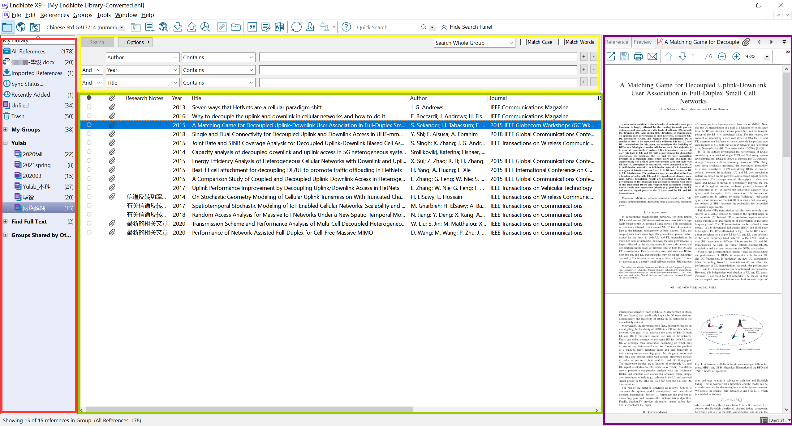 文献管理软件Endnote X9入门使用_endnote x9中科大授权-CSDN博客