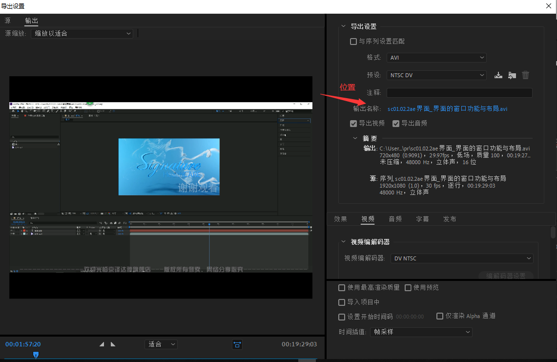 pr流程界面操作流程1