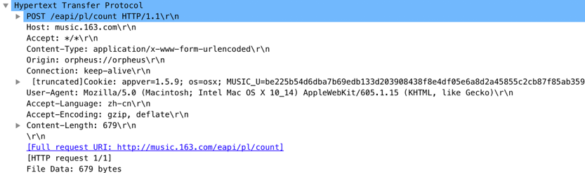 传输层TCP数据段
