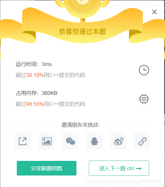 [剑指offer]JT30---连续子数组的最大和(动态规划【全网最详图解】)