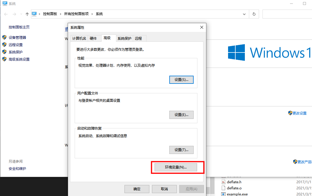 Windows系统编译zlib_zlib Windows编译-CSDN博客