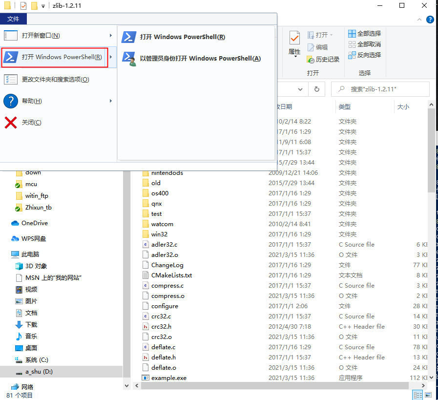 windows系统编译zlib_zlib windows编译CSDN博客