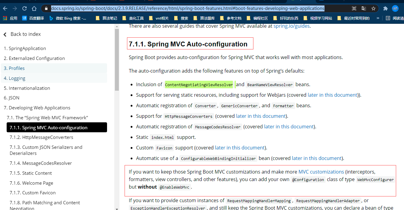 Springbootスタディノート6 Mvc構成の原則 コードワールド