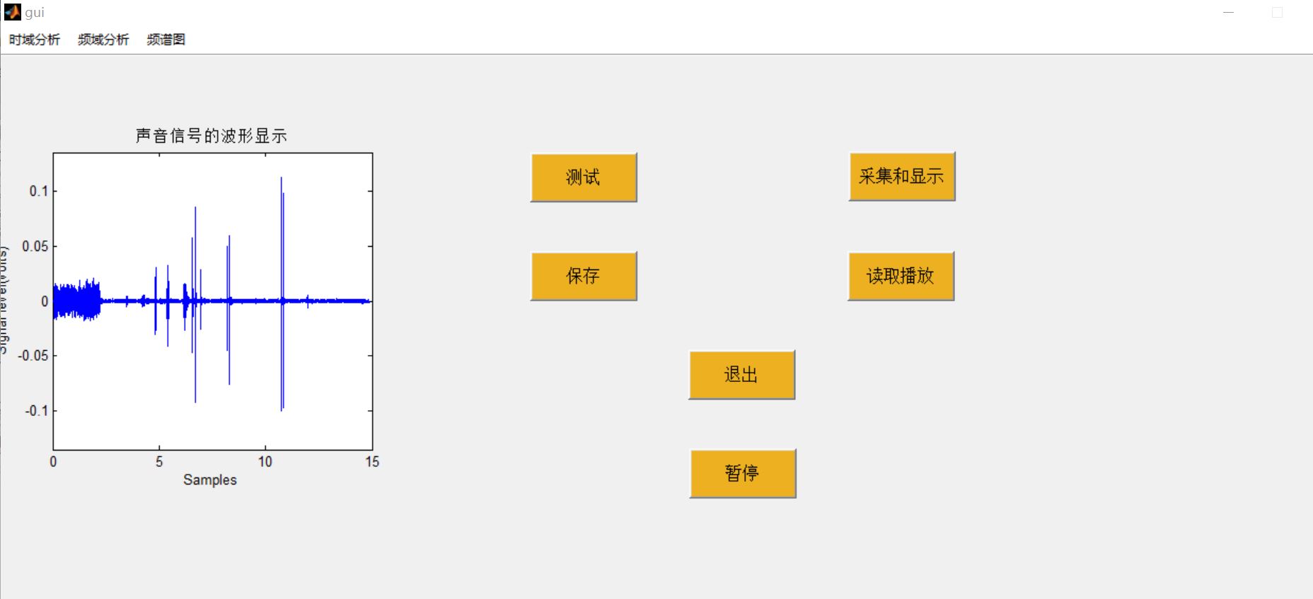 【语音处理】基于matlab GUI语音时域频域频谱图分析【含Matlab源码 527期】