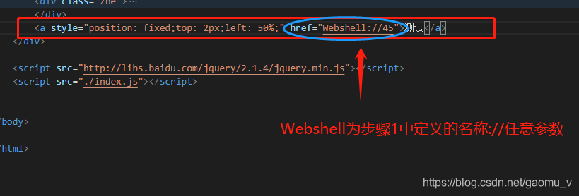JS打开PC端本地exe应用程序方法_js新窗口pc端打开.exe应用-CSDN博客