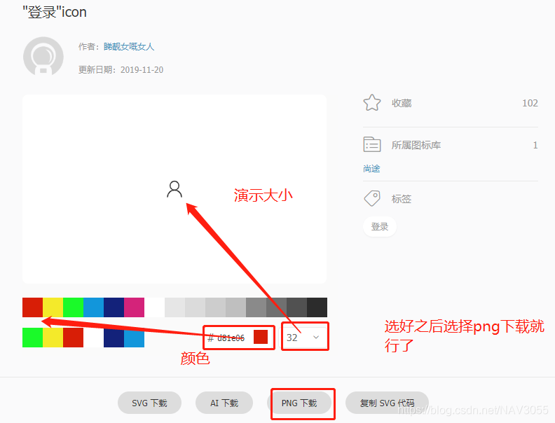如何给上位机设计好看的ICON_上位机软件图标ico-CSDN博客