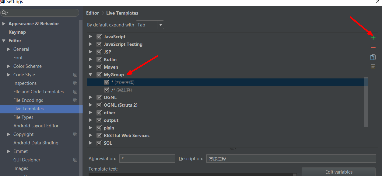 最佳的idea注释模板