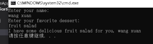 C++ Primer Plus P64——程序清单4.5（对4.3的问题 使用get解决输入问题，和get对于保留换行符二次输入问题的简单解答）